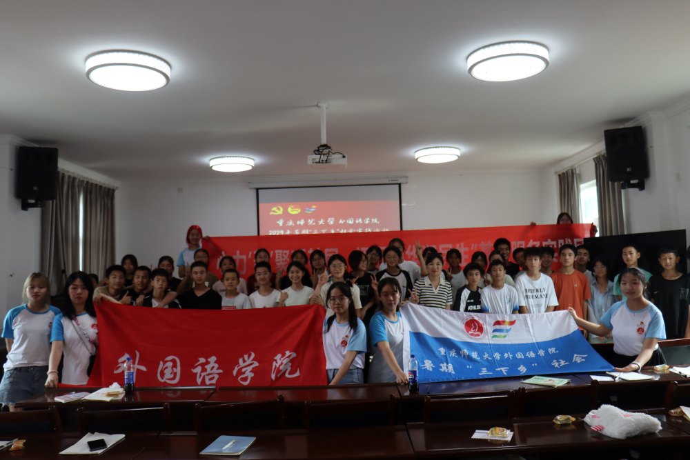 用外語講好中國故事——重慶師大學子以專業(yè)賦能綦江文化傳播