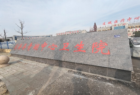 基層醫(yī)療新作為！江蘇海洋大學(xué)“智幽先鋒”公益團(tuán)隊(duì)走進(jìn)東海縣青湖衛(wèi)生院 共筑幽門(mén)螺桿菌防治網(wǎng)