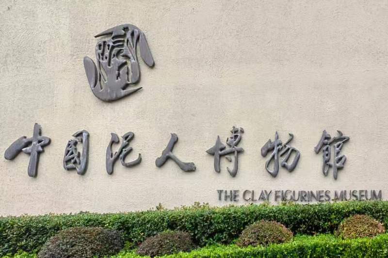 南財學(xué)子三下鄉(xiāng)  一帶一路進(jìn)無錫 草根文化新生機(jī)