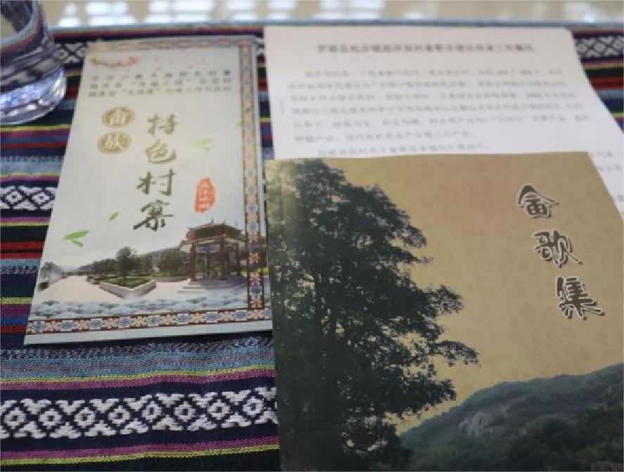 重慶人文科技學院 | 唱畬歌稱大王，抓劫匪當大俠— 走進