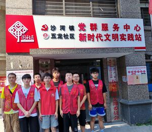 社區(qū)志愿服務活動圓滿落幕，收獲滿滿共繪贛南振興新成就