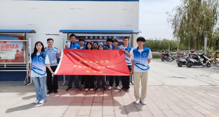 這個夏天，我們攜手同行，共同宣傳反詐