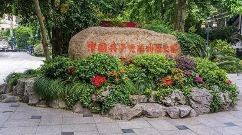 綻放熾熱青春，研學(xué)夏日華章“紅色基因傳承”2024暑期“三下鄉(xiāng)”社會實踐活動