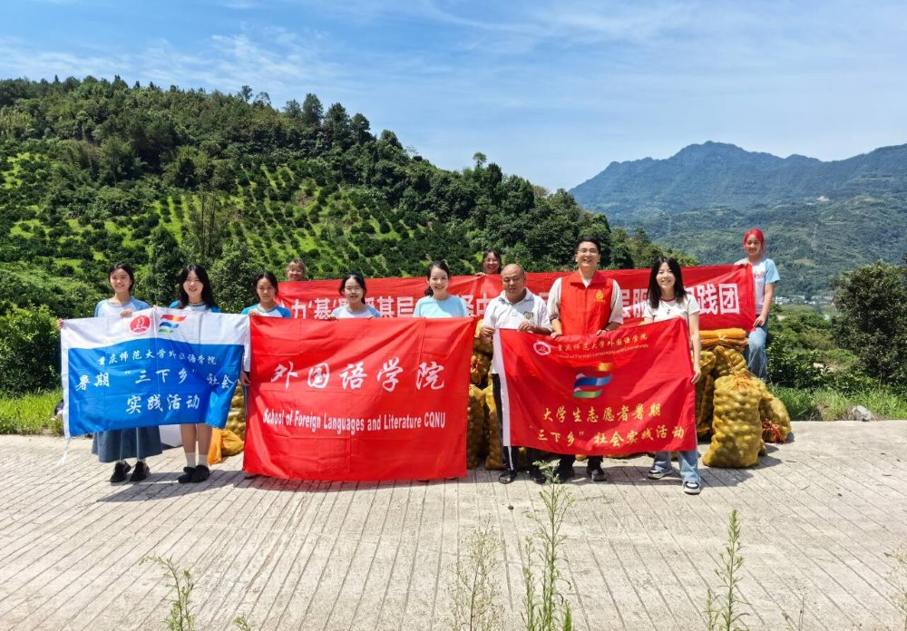重師學(xué)生助力直播成為“新農(nóng)活”，開啟富民新模式