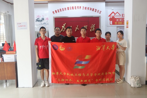 舊貌換新顏，萬物亦逍遙——湘大學子赴岳陽市魚巷子街道