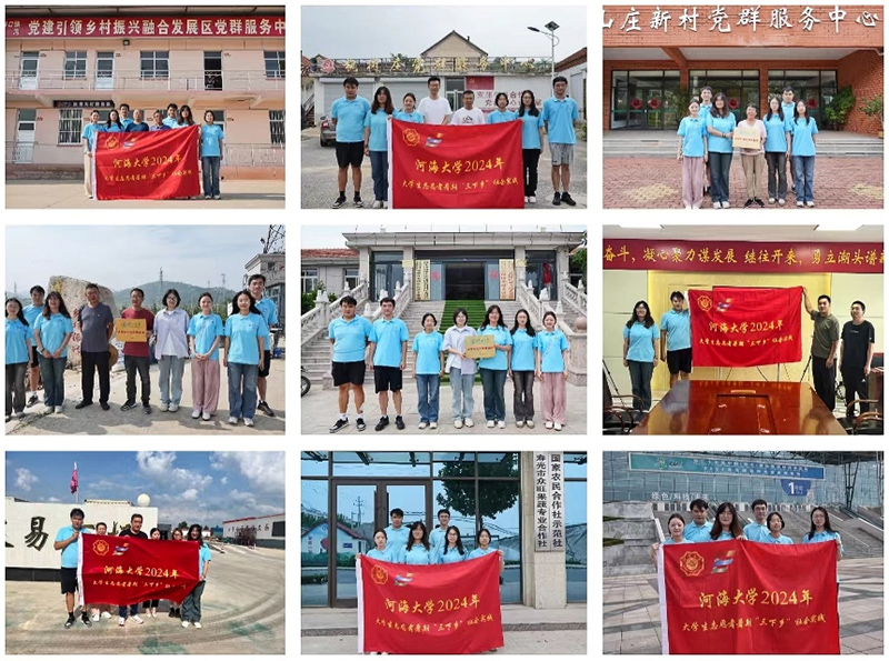 共商實踐|“涓流惠農，金策鄉(xiāng)興”實踐團赴山東多地開展實踐調研