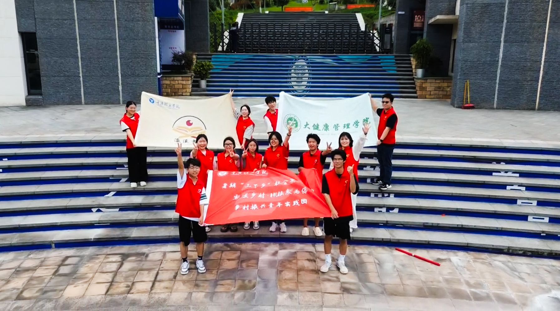 大學(xué)生“三下鄉(xiāng)”書寫服務(wù)鄉(xiāng)村振興“大文章”！——重慶移通學(xué)院零碳鄉(xiāng)村HUA廢為保
