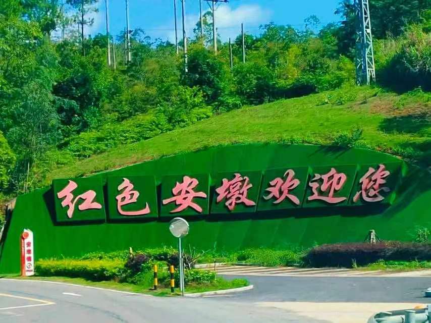 以資助點(diǎn)星光，愿鯤鵬向遠(yuǎn)航”星青年實(shí)踐隊(duì)暑期三下鄉(xiāng)來(lái)啦！