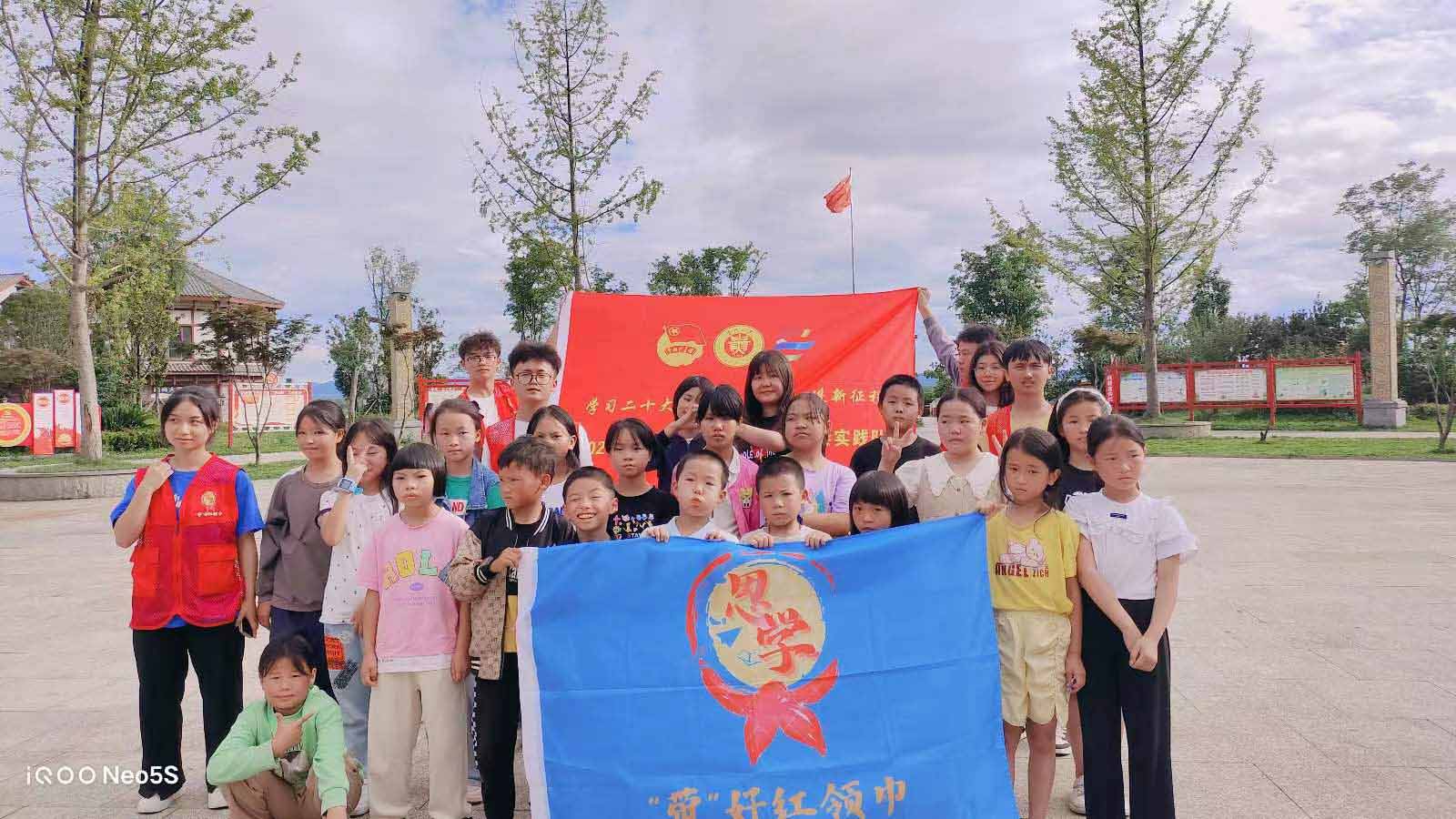 貴州大學(xué)“帶”好紅領(lǐng)巾實踐隊走進錦繡花都社區(qū)開展實