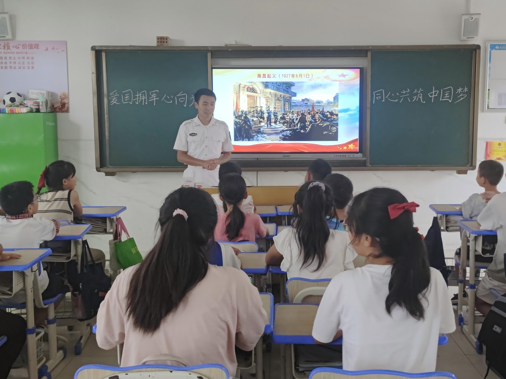 湖北經(jīng)濟學(xué)院希望之光支教隊開展愛國擁軍心向黨，同心共筑中國夢主題活動