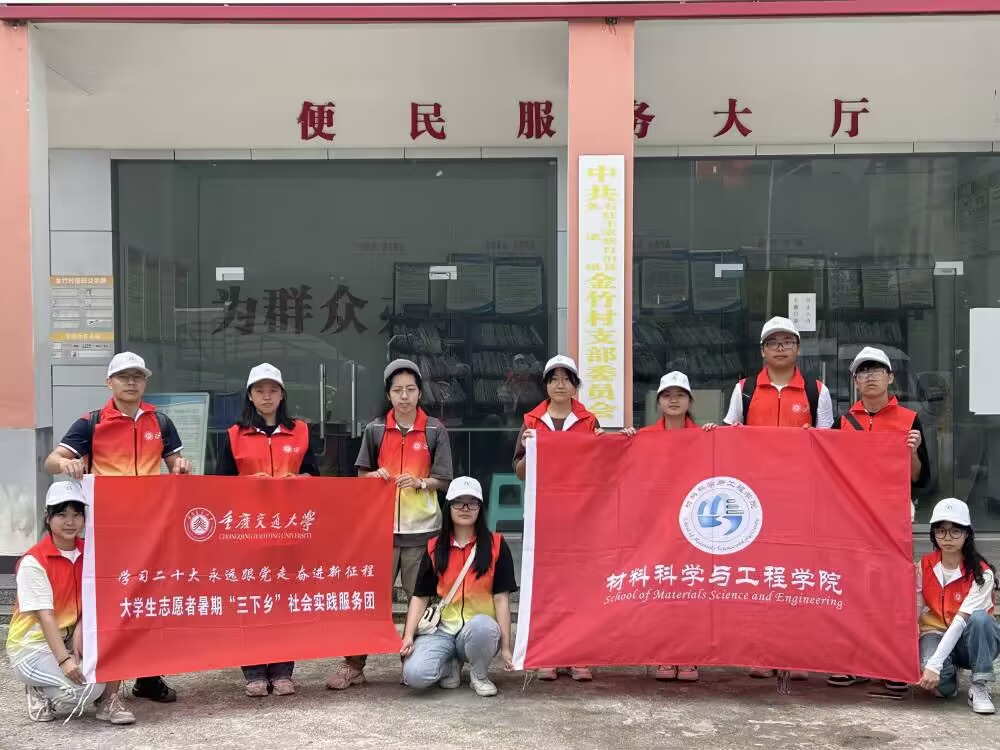 學(xué)黨史，強(qiáng)信念，跟黨走：“鄉(xiāng)約”金竹聚星火，燃夢青春心向黨
