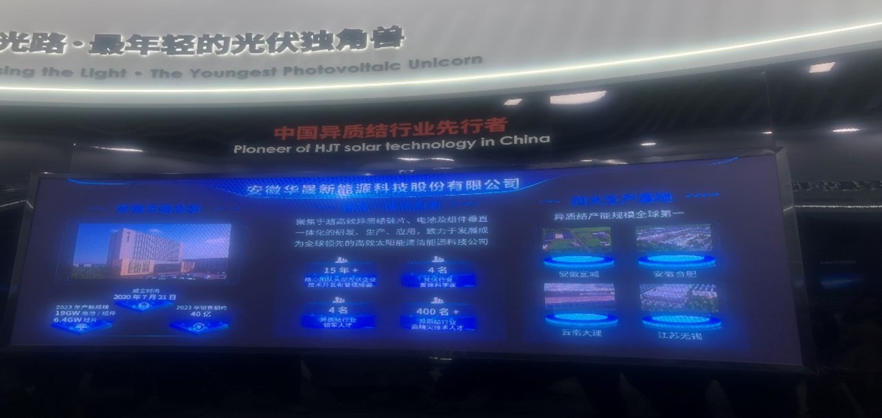 淮師學子三下鄉(xiāng)：走進合肥高新區(qū)，探索科技創(chuàng)新之旅