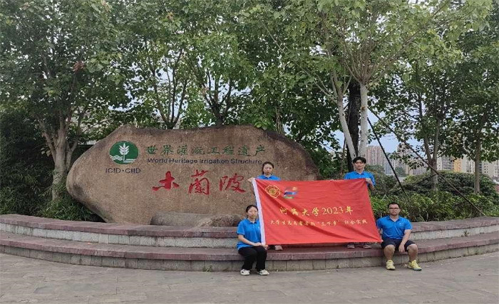 河海大學(xué)青年學(xué)子在福建省莆田市開展暑期社會(huì)實(shí)踐活動(dòng)