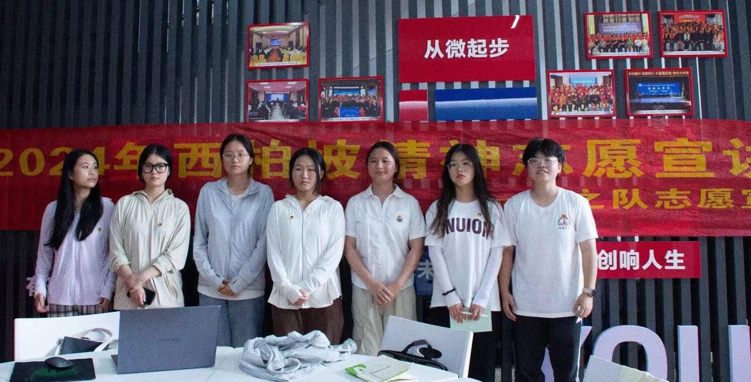 走進(jìn)西柏坡：蔡家崗鎮(zhèn)中湖村的革命精神之旅