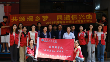 湘信學(xué)子三下鄉(xiāng)：團(tuán)隊(duì)深入研究所，探尋千年民族醫(yī)藥智慧