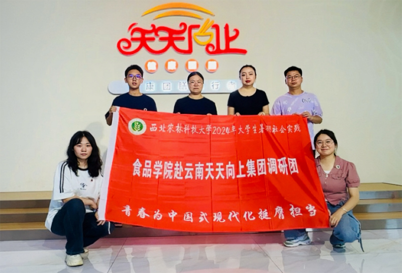 探秘中央廚房，共筑食品安全