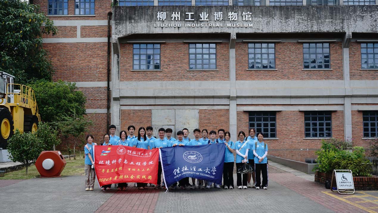 實(shí)踐團(tuán)追溯工業(yè)足跡，柳州工業(yè)博物館見(jiàn)證歷史