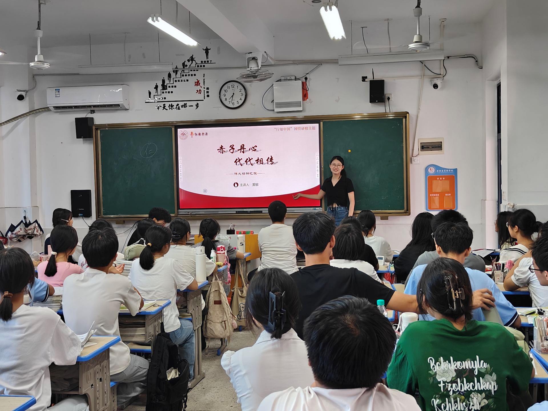 山東大學(xué)(威海)海洋學(xué)院紅韻溯源尋訪團(tuán)  走進(jìn)學(xué)校——開(kāi)展紅色文化宣傳