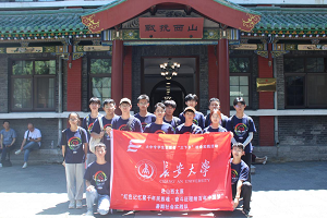 長(zhǎng)安大學(xué)赴山西太原“紅色記憶聚千年民族魂，奮斗征程繪百年中國(guó)夢(mèng)”暑期社會(huì)實(shí)踐紀(jì)實(shí)（四）