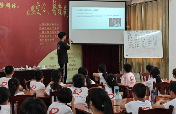 自動化學(xué)院“啟明星”支教團(tuán)隊赴安徽桐城開展暑期支教活動