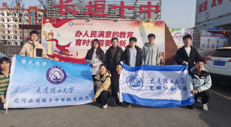 豫見連理：“連理”情牽長垣十中，助力學(xué)子筑夢“大工”