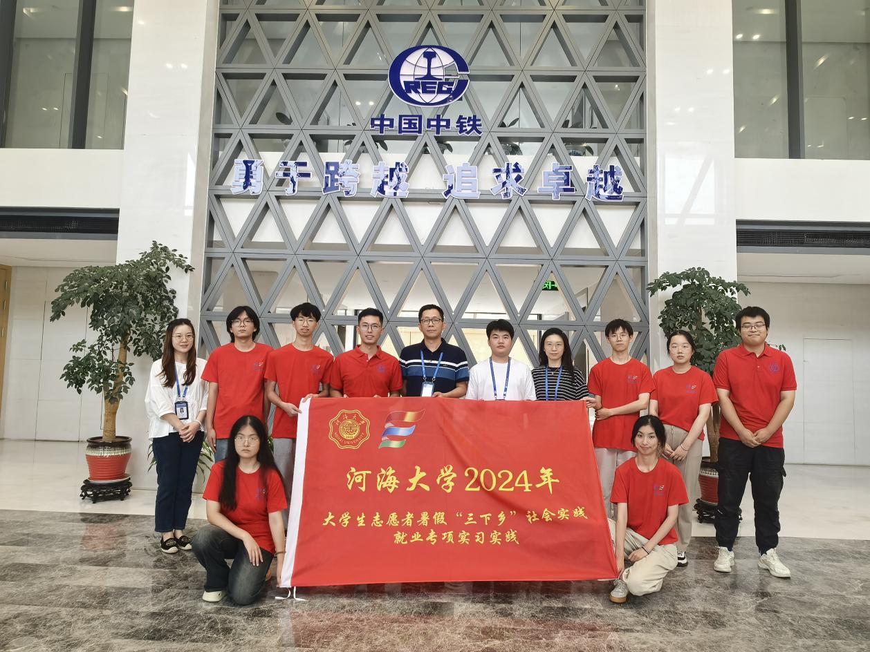 河海大學“天塹變通途”社會實踐團開展橋梁文化學習、科普實踐活動