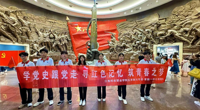 “學(xué)習(xí)八一精神 傳承紅色基因“||江西科技職業(yè)學(xué)院“