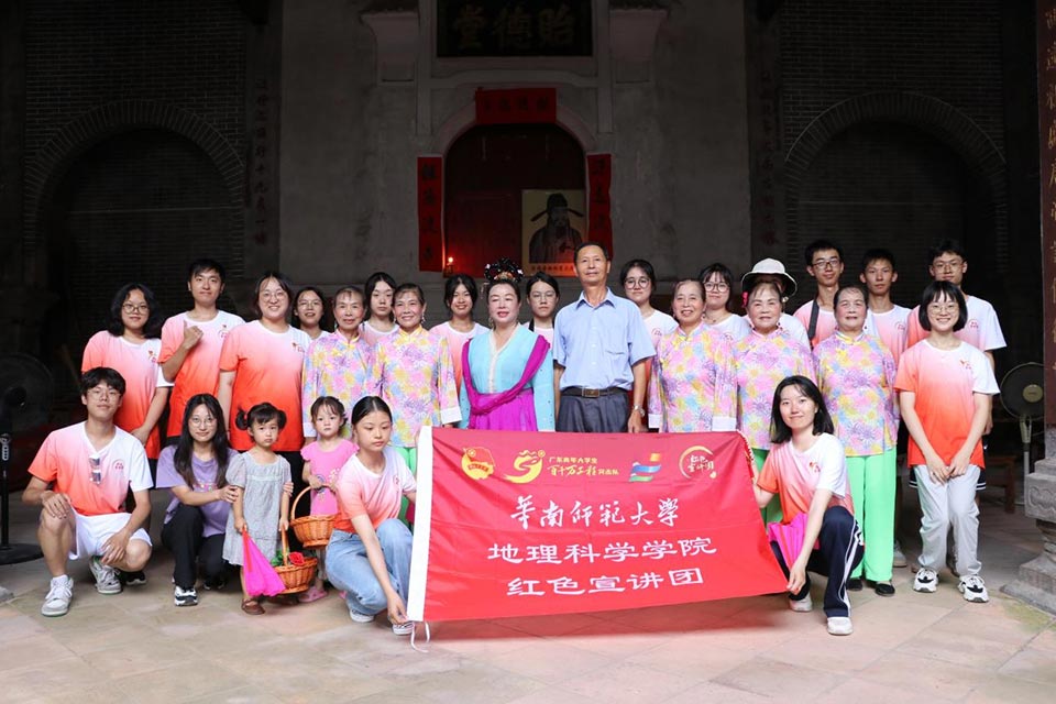 文旅新傳“紅”助力，石塘非遺煥新生 ——華南師范大學(xué)地理科學(xué)學(xué)院紅色宣講團開展石塘非遺文化傳承保護活動