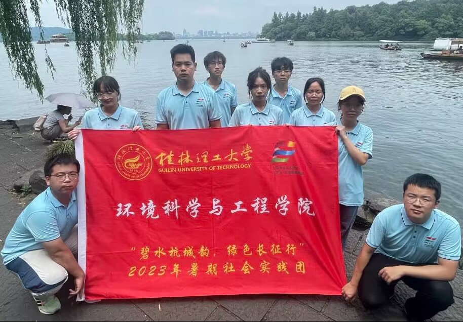 游秀美西湖，謀保護之道