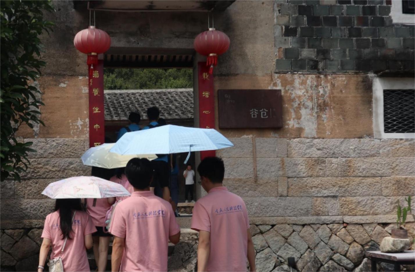 重慶人文科技學(xué)院 | 深入畬族谷倉畫院，親身體驗(yàn)畬族文