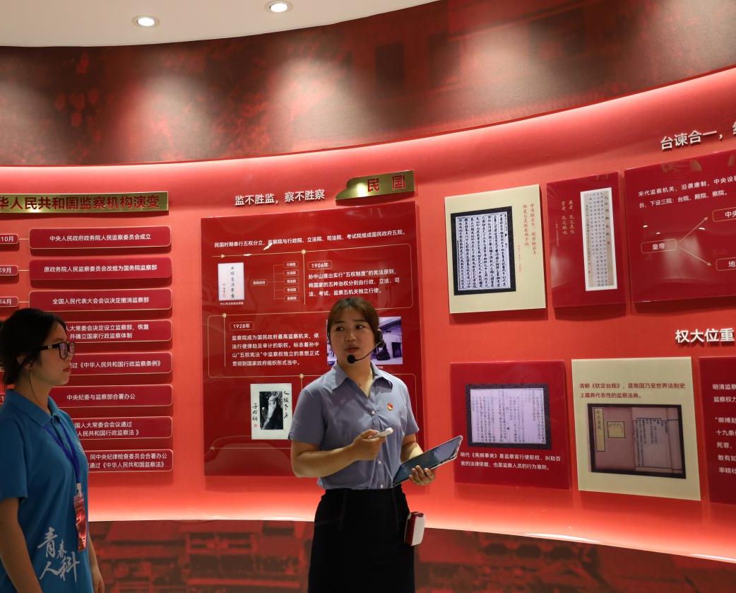 青春人科進(jìn)行時(shí)：踏尋紅韻清風(fēng)路，酉陽廉政教育展擔(dān)當(dāng)