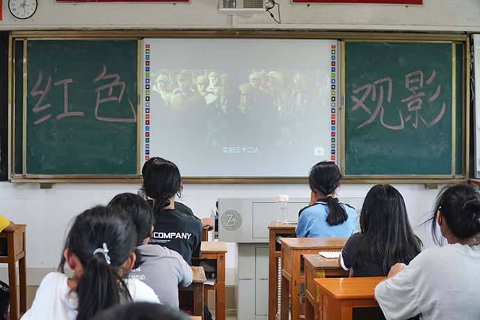 “紅色觀影敬先烈，淬煉青春定初心” ——嶺南師范學(xué)院“萌芽”社會實踐隊開展紅色影片觀影活動