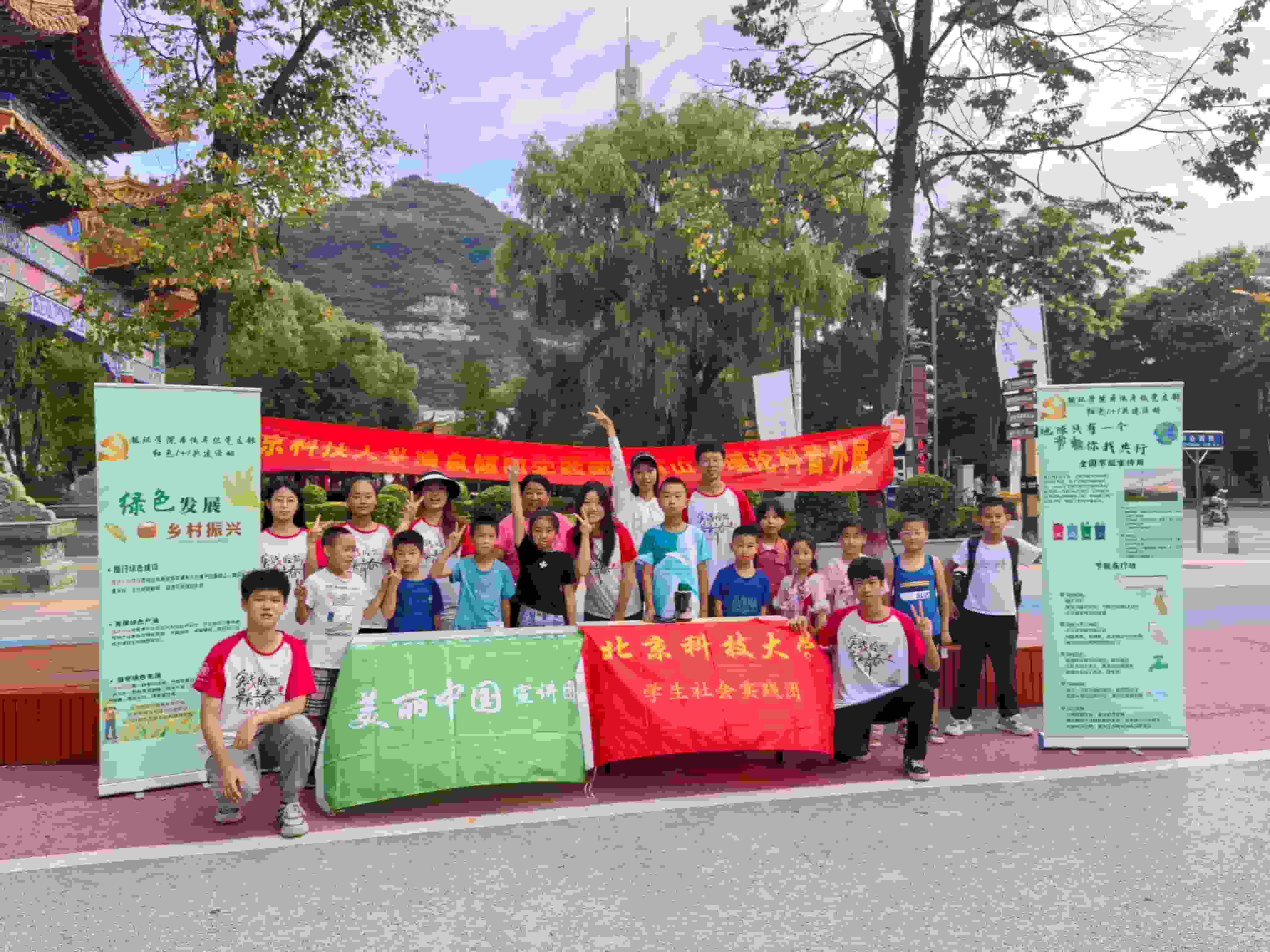 北科大澧泉傾陽(yáng)實(shí)踐團(tuán)：碧水不負(fù)筑綠人，青年共繪生態(tài)圖