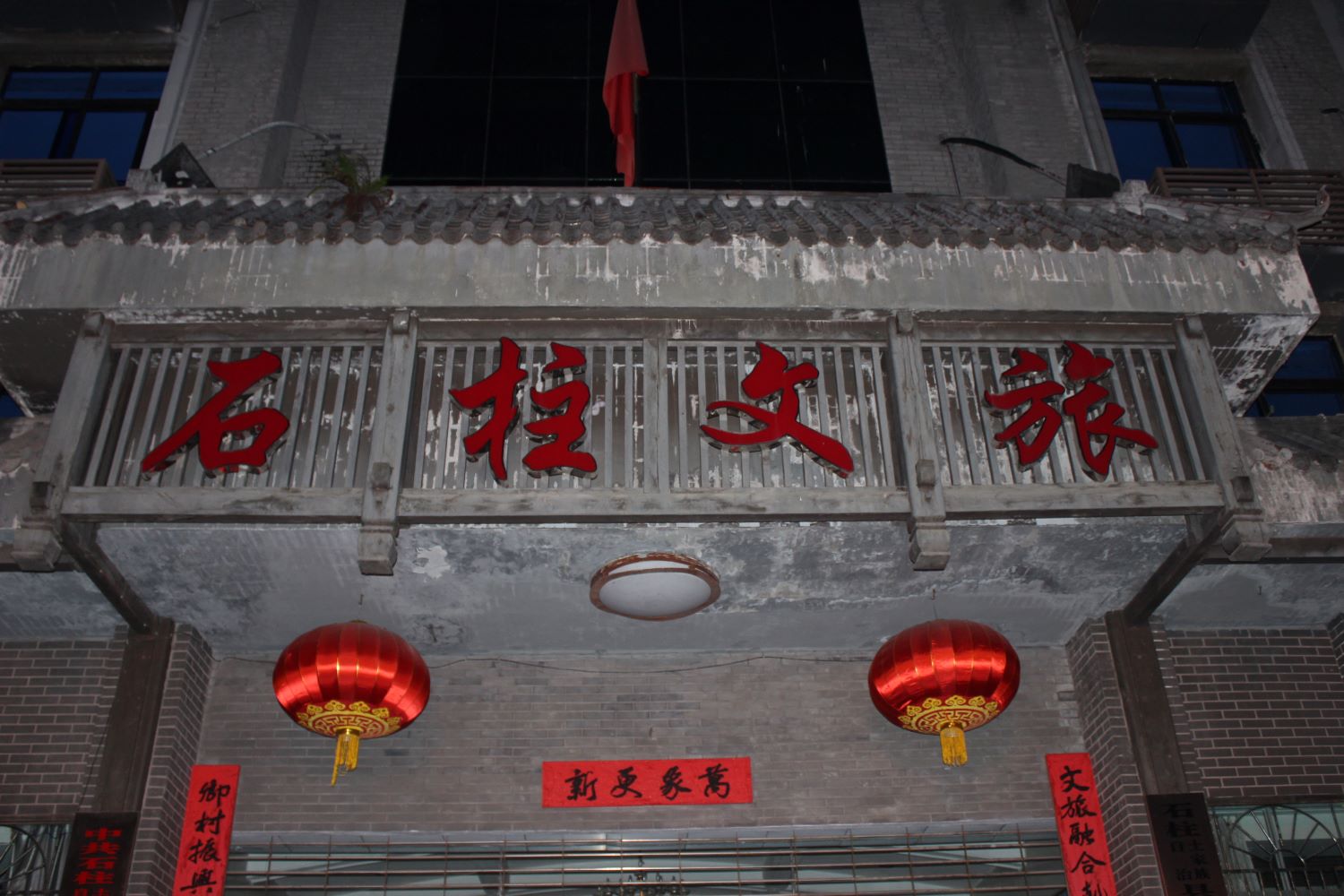 實(shí)踐團(tuán)深入石柱，探尋啰兒調(diào)傳承與發(fā)展之路