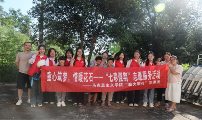 童心映紅心，筑夢新時(shí)代