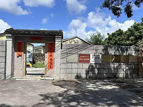 紅色之旅，青春印記