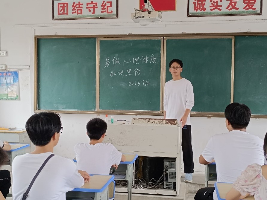 赴無為市梅樓暑假輔導及防詐騙宣傳三下鄉(xiāng)社會實踐