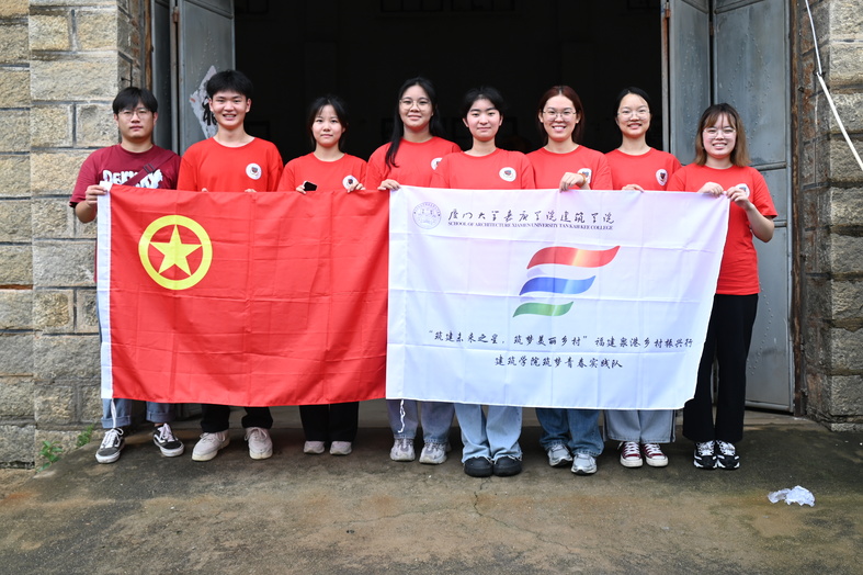 廈門大學嘉庚學院暑期“三下鄉(xiāng)”|走進“海鹽文化之鄉(xiāng)
