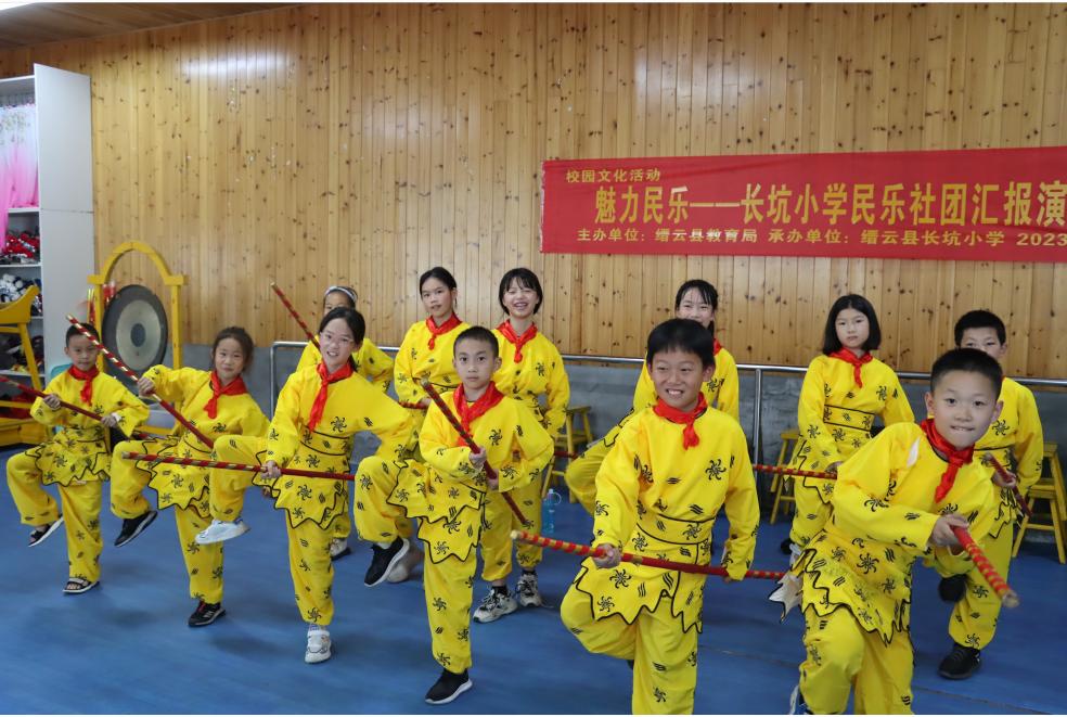 緣村行，愿鄉(xiāng)興：長(zhǎng)坑小學(xué)支教之旅