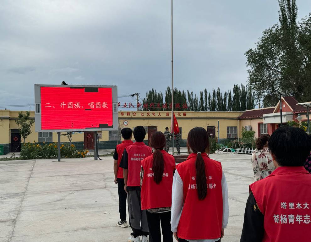 七彩假期，溫暖童心