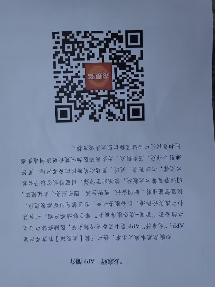 西南石油大學(xué)企業(yè)就業(yè)實(shí)踐團(tuán)赴師大社區(qū)開(kāi)展志愿活動(dòng)