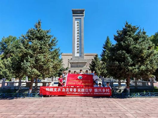 緬懷先輩，弘揚紅色血脈，傳承兵團精神