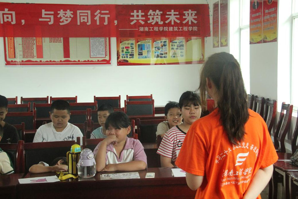 “關愛兒童，播種希望”—湖工學子三下鄉(xiāng)