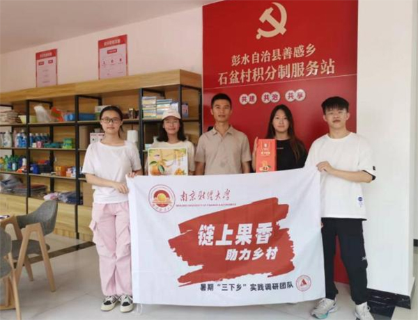 共繪柑橘油茶產(chǎn)業(yè)新篇章，破解滯銷難題