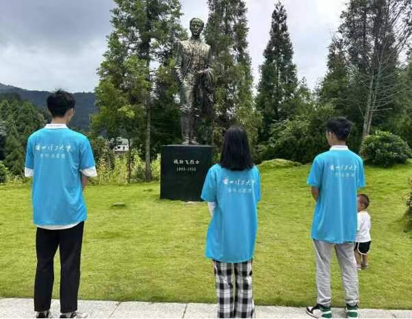 蘭理學子黔征行：凝鑄初心，走進英雄紅情
