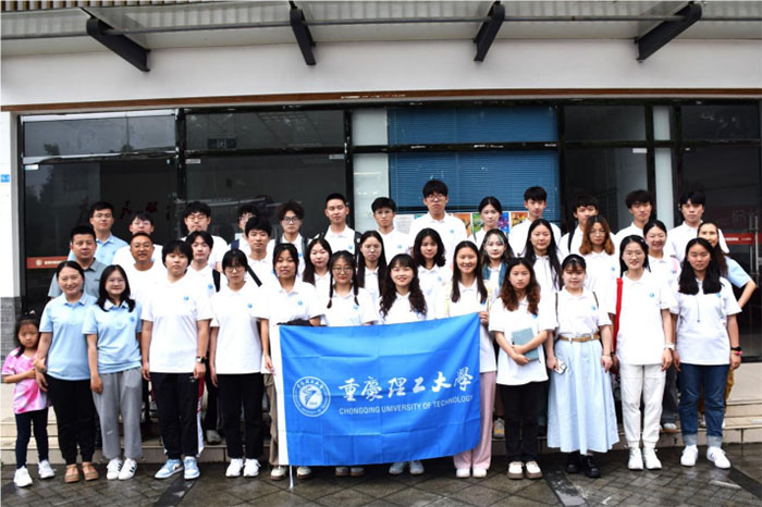 重慶理工大學(xué)2024年“士繼先鋒”研學(xué)班赴四川蒲江鐵牛村開展研學(xué)活動(dòng)
