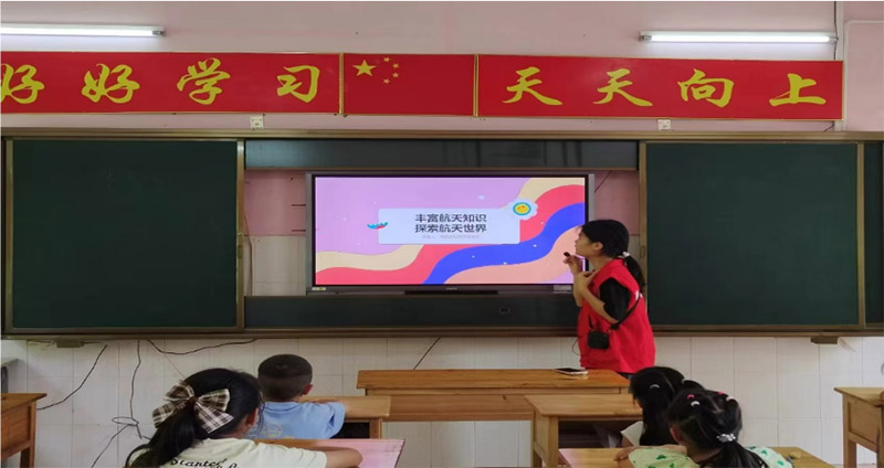資助育人：傳遞航天火炬，照亮山區(qū)未來