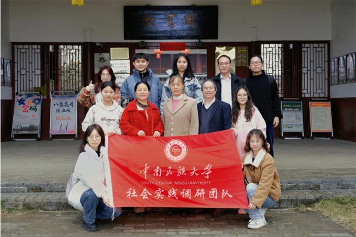 瑤山月明中：高校學(xué)子瑤鄉(xiāng)千里行，開展社會實(shí)踐活動