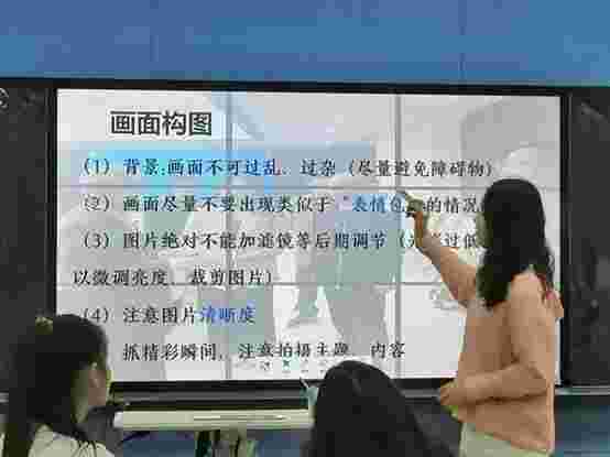 “實(shí)踐磨礪技能，光影記錄華章”