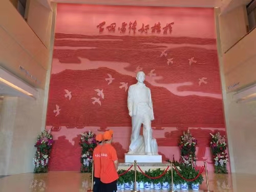 學(xué)習(xí)雷鋒精神，樹立家國情懷